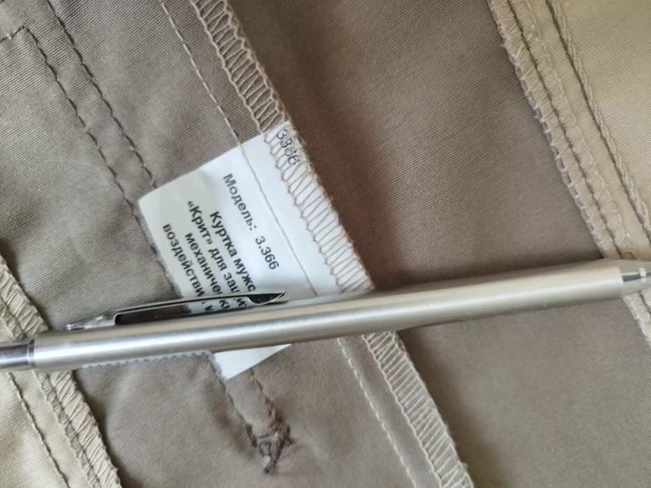 Куртка спецовка "техноавиа" 48 размера