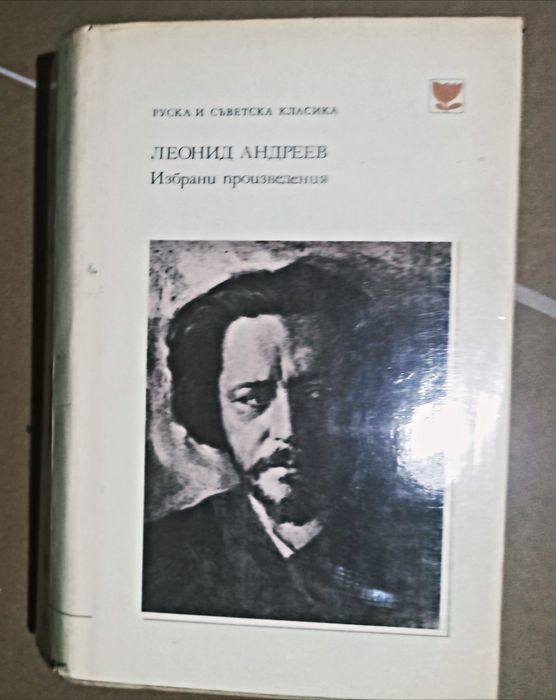 Книги различни жанрове