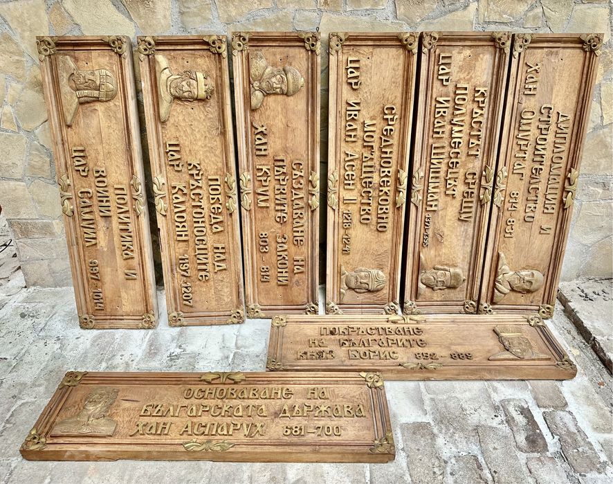 Пана с дърворезба на историческа тематика.