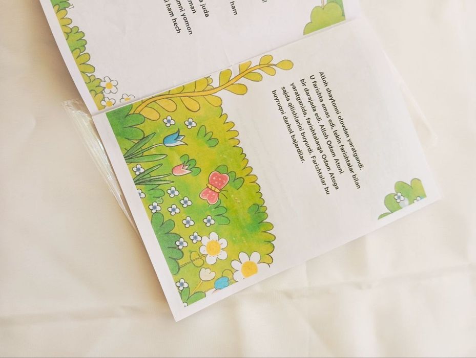 Пайғамбарлар тарихи қиссалари,болалар учун расмли китоблар.