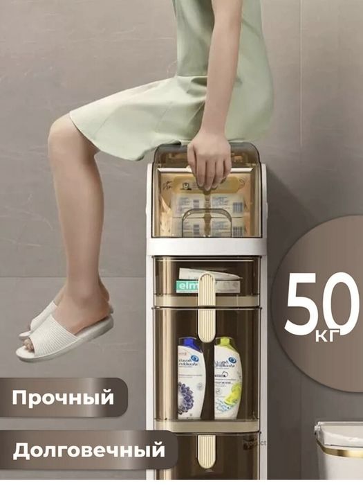 Узкий напольный шкаф-пенал .
