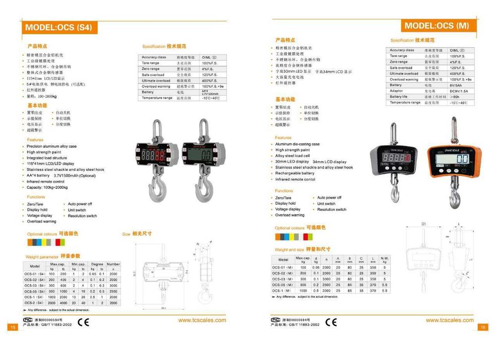 Крановые весы различных нагрузок от 500 кг до 20 тонн