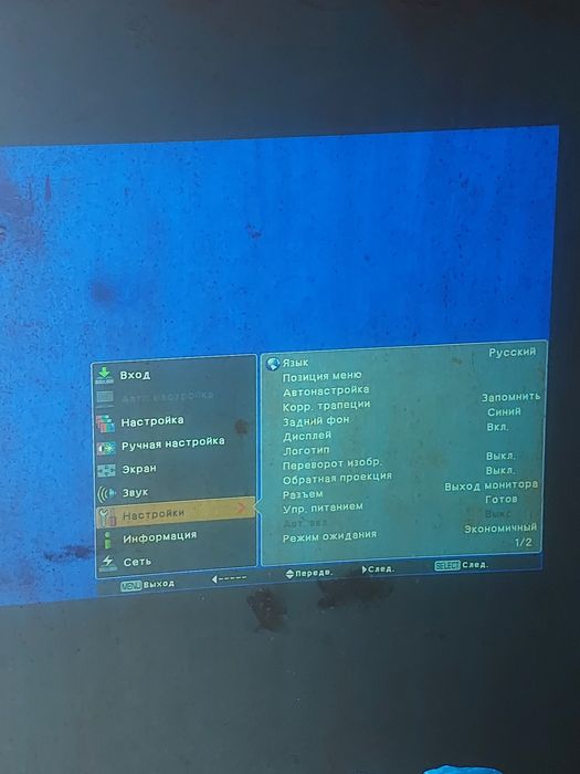 Проектор продам.