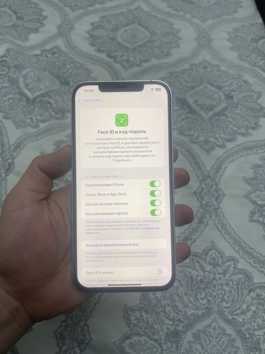 iPhone 12pro max 128gb айфон