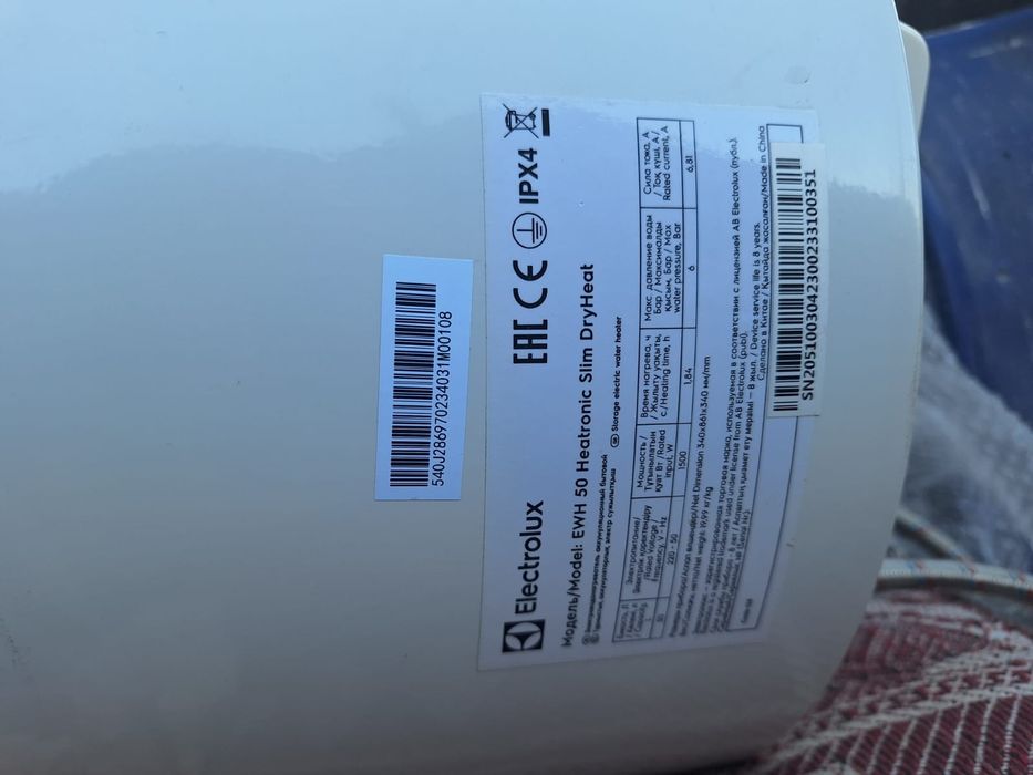 Водонагреватель  Electrolux EWH 50 Heatronic Silm DryHeat