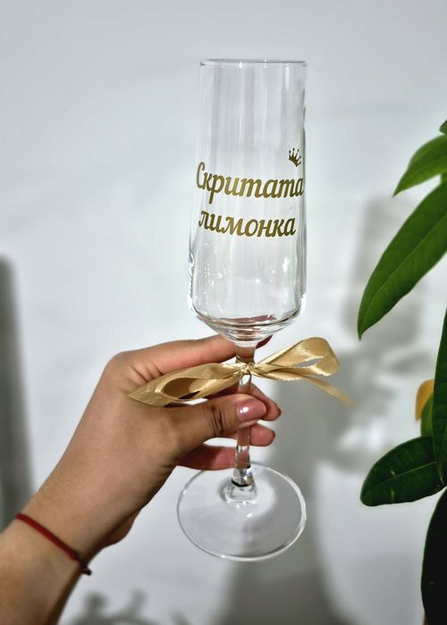 Стъклени чаши за моминско парти 5 бр.