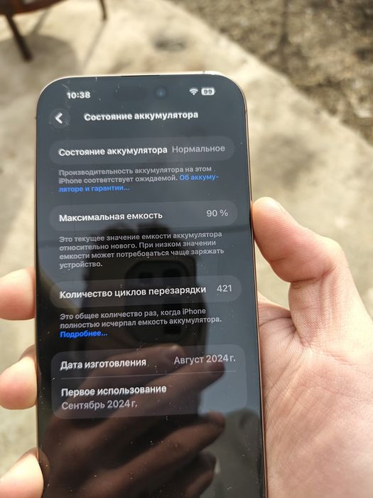 iphone 16 pro max e-sim 512GB