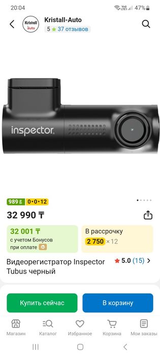 Видео регистратор inspector tubus универсальные