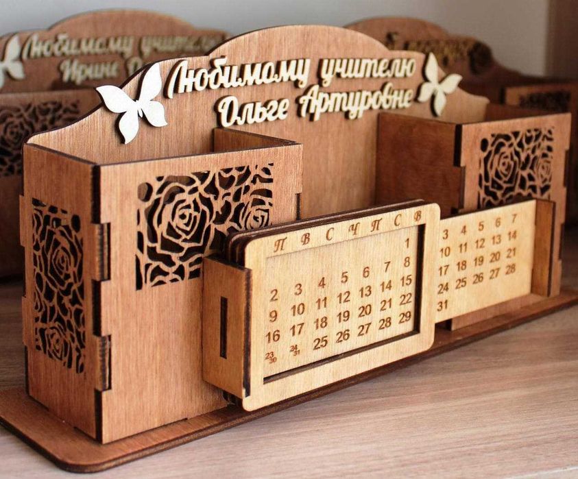 Органайзеры на праздник учителей и наставников