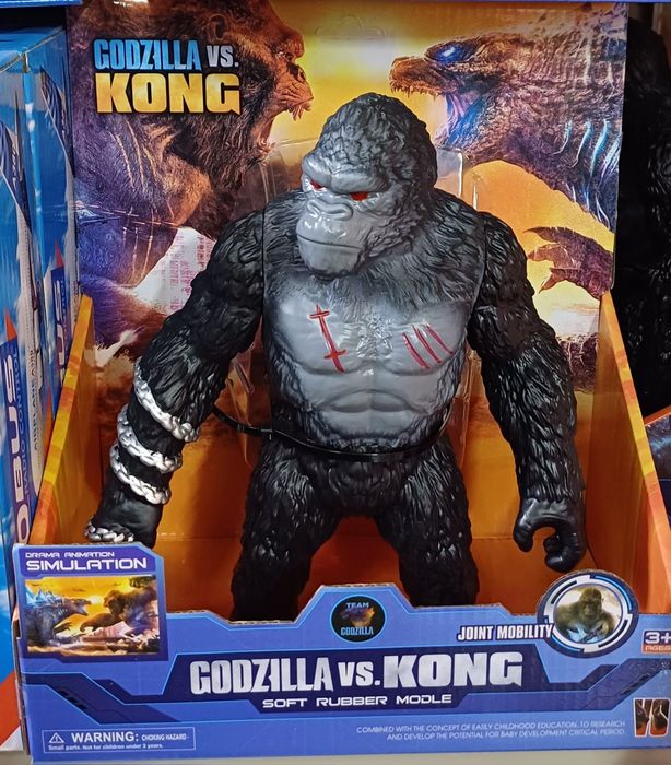 Кинг Конг фигура 25см