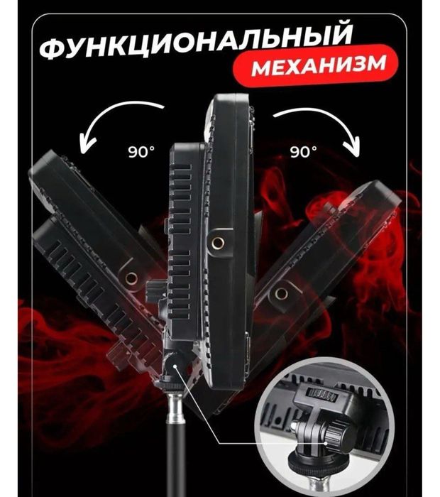 Видеосвет студийный со штативом