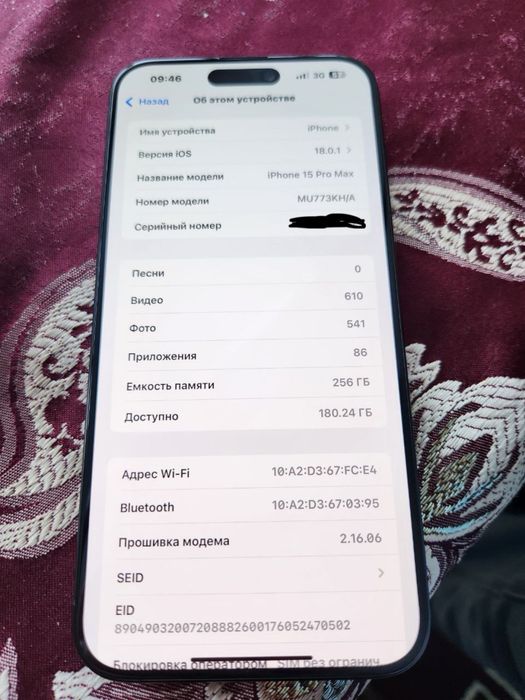iPhone 15 pro max 256gb yonkis 97% 175 sikil obmen yo tolka naxtga