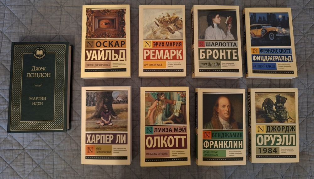 Книги новые классические