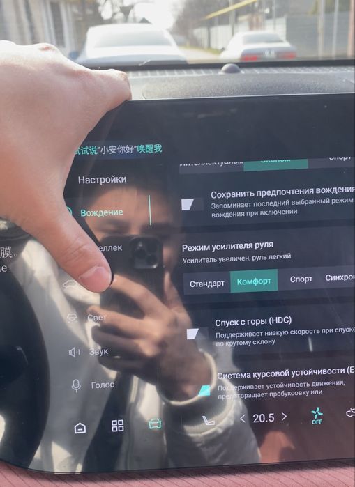 Русификация авто