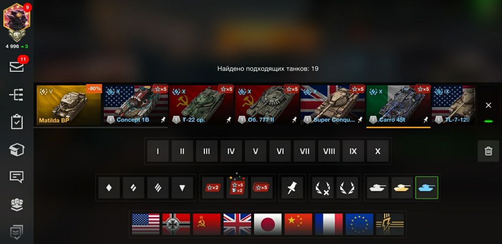 Продам аккаунт wot blitz евро сервер