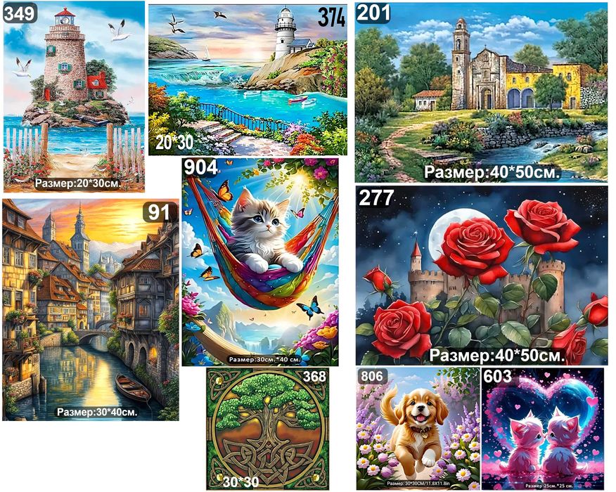 Диамантени гоблени-пълен к-кт,нови модели,големи размери,разнообразие