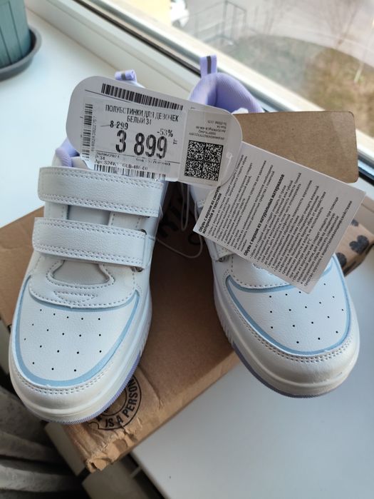 Кроссовки "Rino" детские для девочек