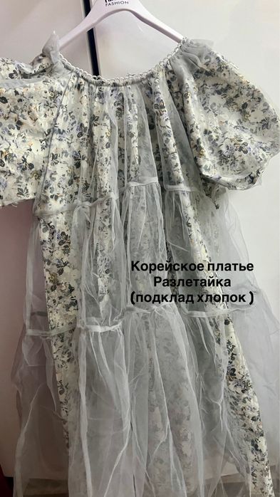 Платье новогоднее