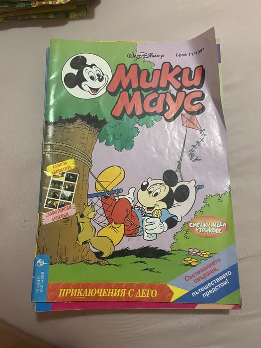 Стари комикси мики маус лотове
