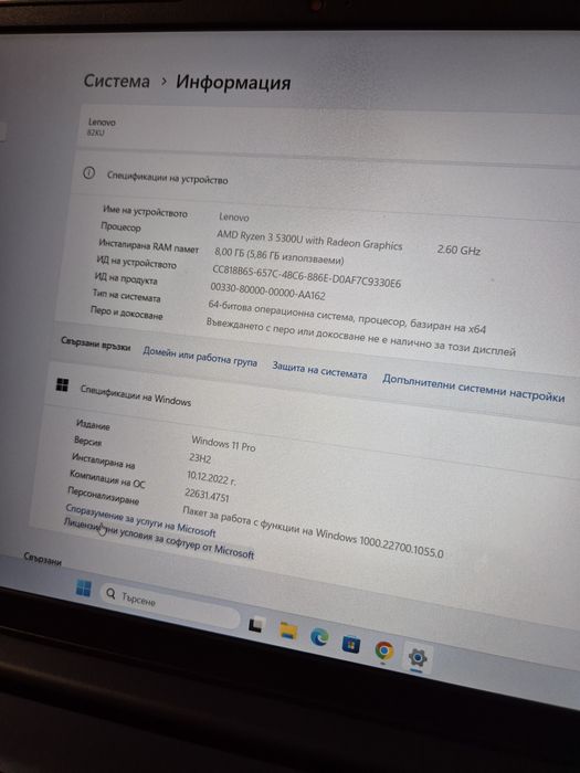 Лаптоп Lenovo ideapad 3