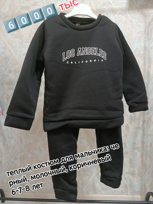 Продам детские одежды