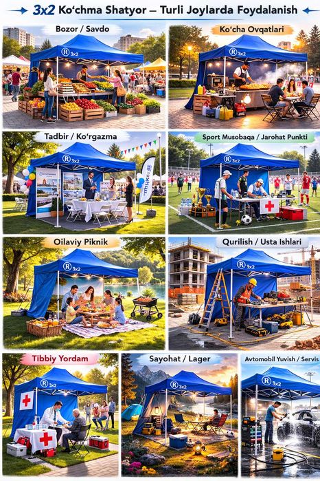 Зонтик оригинал.