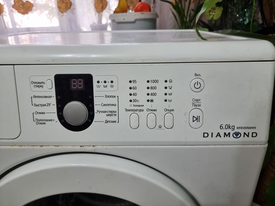 Стиральная машина