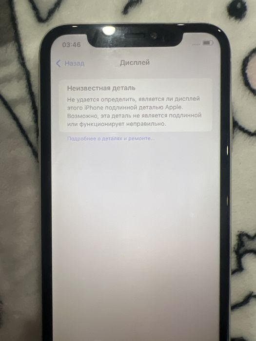 продам iphone 11