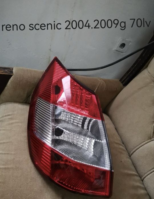 Нови стопове оригинални