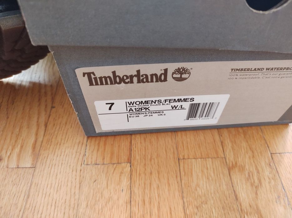 Предлагам дамски боти