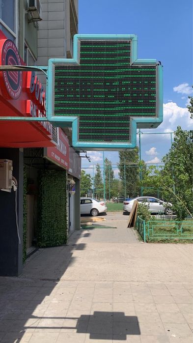 Проадется вывеска аптека и плюсик