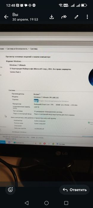 Орг техника компьютер