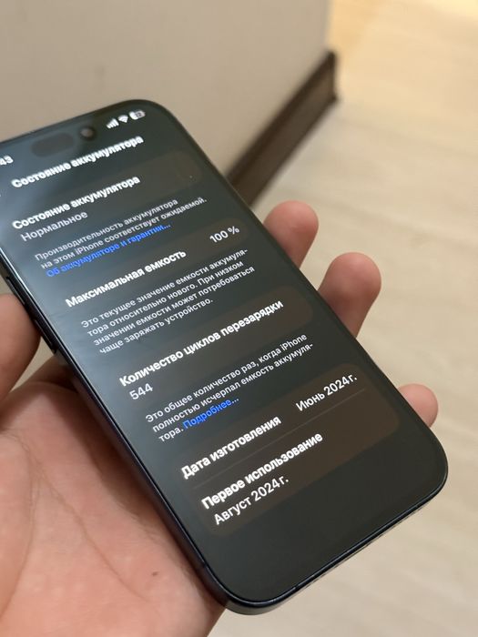iPhone 15 pro Айфон 15 про