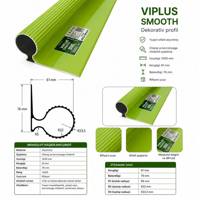 Viplus Smooth smit Малярное правило Malyarnaya pravila