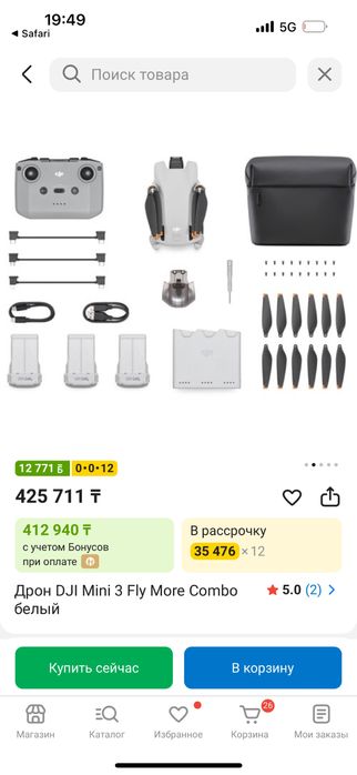 продам дрон dji mini 3 fly more combo