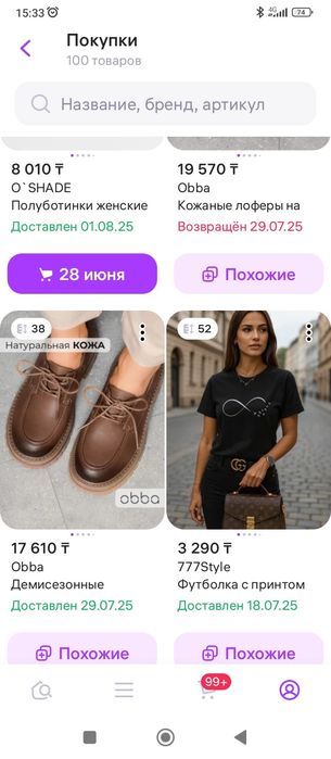 Продаю лоферы женские 38 размер