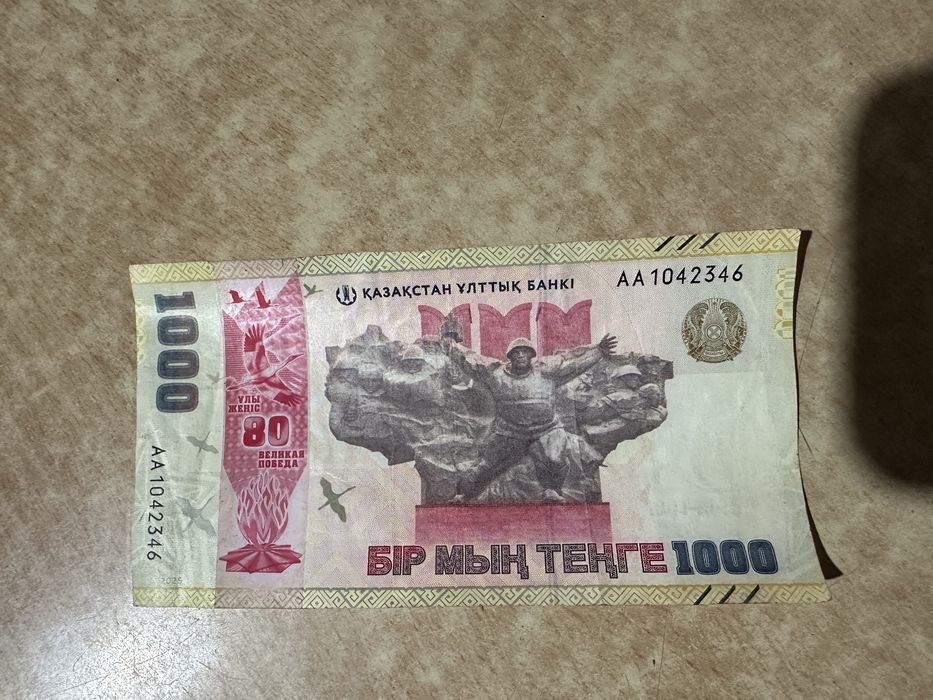 Продам юбилейную купюру