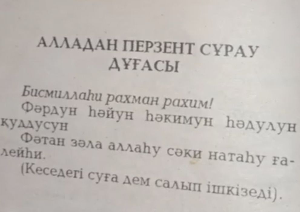 Эмо секс онлайн керемет