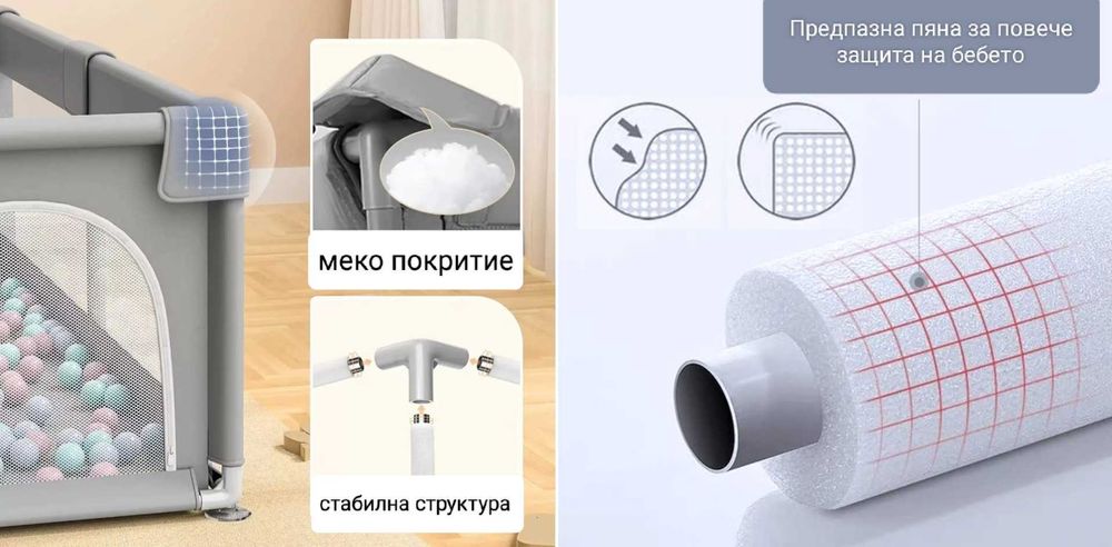 НОВА! 120х180см. Голяма кошара за игра/ преграда ограда заграждение