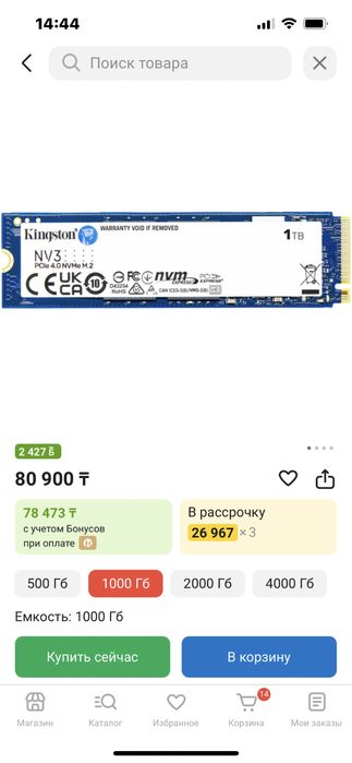 Игровой компьютер комплект