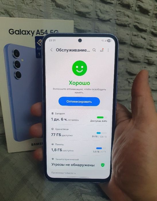Samsung Galaxy A54 5G 6+6/128GB Purple Igravoy Karobka Holati Yaxshi