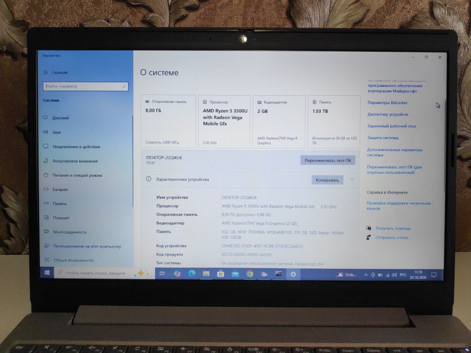 Ноут Ryzen 5 3500, SSD + HDD