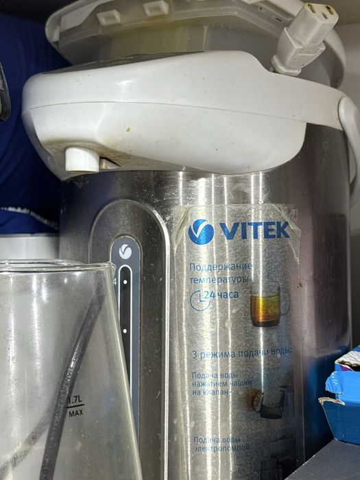 чайник термопод электрический