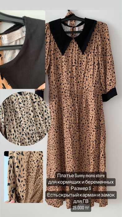 Женский Одеждый