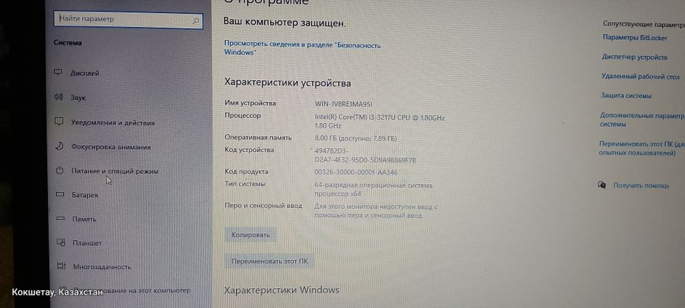 Продам ноутбук Асер 8гб