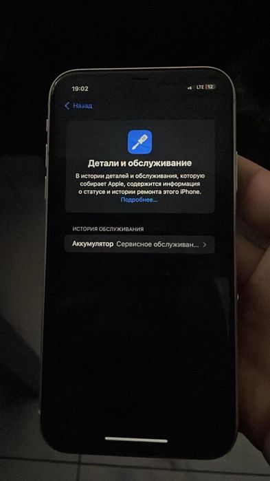 Iphone 11 Айфон 11