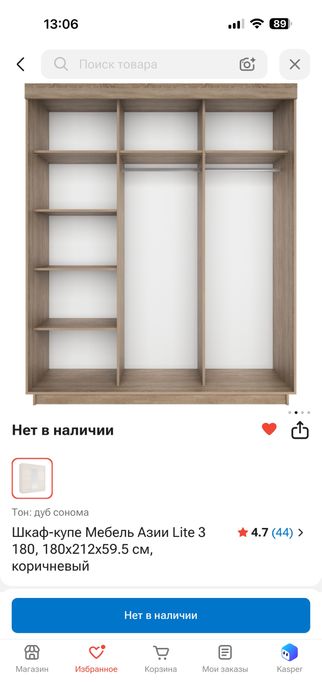 Шкаф-купе отличное состояние бу