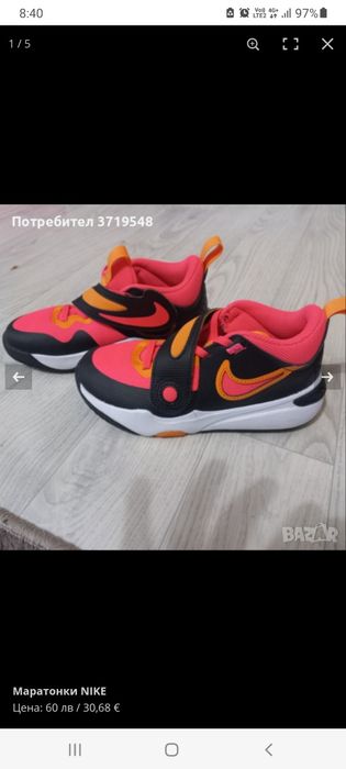 Маратонки NIKE нови!