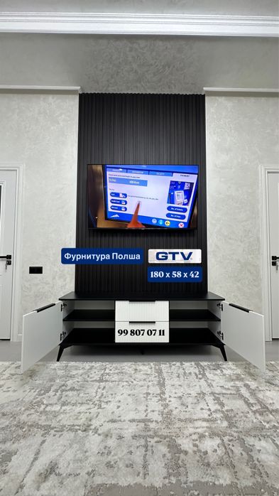 Подставка под ТВ, ПреМиуМ Качество !