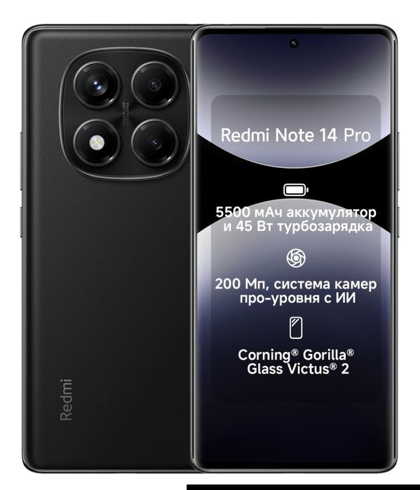 Redmi note 14 pro  обменяю на самсу флип 3 или 4